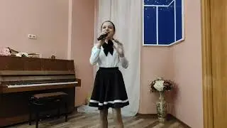 Оганнисян Яна, Здесь все помнит о тебе