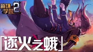 Guns Girl Z - 