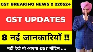 8 NEW GST UPDATES I GST in NEWS I GST LATEST UPDATES I 220524 I CA SATBIR SINGH