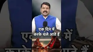 दुःख का सबसे बड़ा कारण आज पता चल गया 🥹 इस एक वजह से स्त्री जीवन भर रोती है #astrofriend #santoshiji