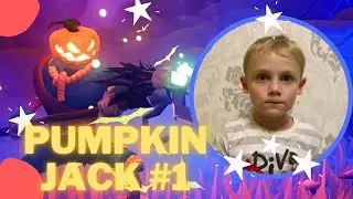 Pumpkin Jack. Часть 1. Приключения на Хэллоуин