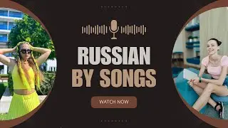 Songs in Russian. Bi 2 - Compromise.