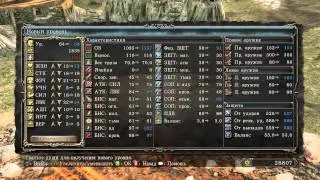 Muad стримит Dark Souls 2: Scholar of the First Sin день 4