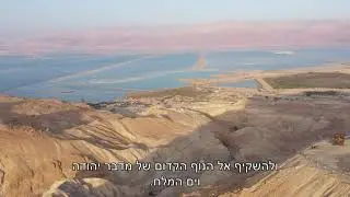 מצודת זוהר - נקודת תצפית