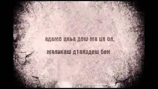 Абу-Хьамза | Адамо цхьаъ дош ма ца ол, Маликаш д1а ца яздеш