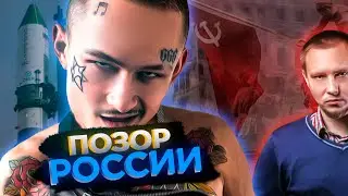 ПОЧЕМУ МОРГЕНШТЕРН НЕ ПОНИМАЕТ ДЕНЬ ПОБЕДЫ? | СОБЧАК | CCCР | СБЕР \ вестник бури