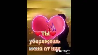 Спасибо Аллах