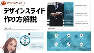 If you want to look sophisticated, check this out! 3 stylish slides PowerPoint