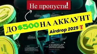 🔥 До $500 без вкладень! Airdrop Hub AI 2025 — шанс для кожного!