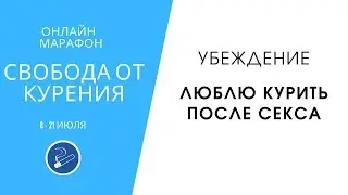 день №9 