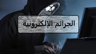 لم معاك لاب توب او pc انت في خطر لو متعرفش الحركه دي !! احمي جهازك ومتخليش حد يضحك عليك ٠😉#shorts