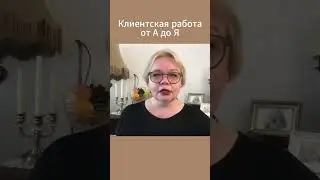 Глаголы решают все!