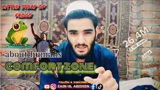 𝗦𝘁𝗼𝗿𝘆 𝗼𝗳 𝗳𝗿𝗼𝗴𝘀 𝗮𝗻𝗱 𝗵𝘂𝗺𝗮𝗻 𝗰𝗼𝗺𝗳𝗼𝗿𝘁 𝘇𝗼𝗻𝗲#explore the world #out from your limits #keep struggle and har