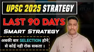 Last 90 Days Strategy | Best strategy for upsc prelims exam !