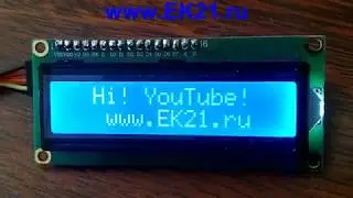 LCD 16х2 по i2C к Wemos D1 mini (esp8266-12e)