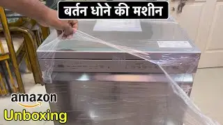 LG 14 place Wi - Fi dishwasher (DFB424FP, Silver) LG dishwasher unboxing hindi | बर्तन धोने की मशीन