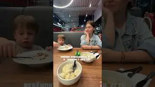 У всех детей бывает так!