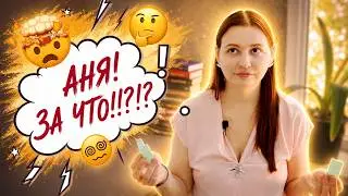 Каверзные вопросы про ЛЮБИМЫЕ КНИГИ❤️‍🔥 Ужасный TAG от Ани Букспейс!
