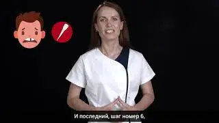 Первая помощь при травме зуба