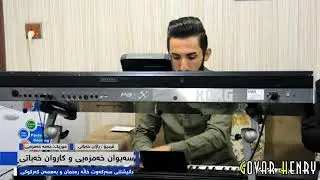 Karwam xabati w  saywan xamzai new 2017
