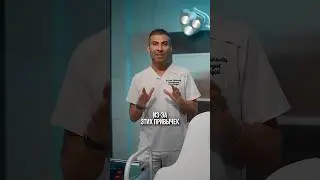 Исключи эти ежедневные привычки #косметология #доктор