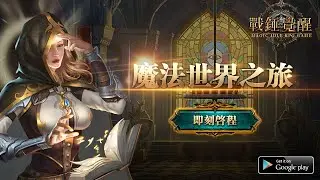 《戰鎚覺醒》7月8日正式公測，關注粉專領取領先豪禮