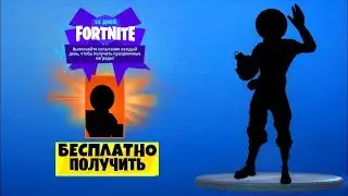 CHRISTMAS UPDATE in Fortnite! (Skins, Presents + MORE)