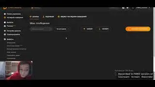 How to set up donation 