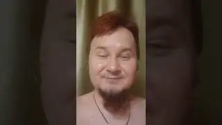 Жена поджигает мне бороду