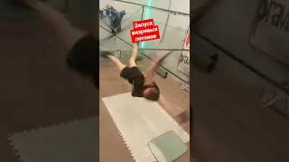 💫УПРАЖНЕНИЕ ЗАПУСК ВИХРИВЫХ ПОТОКОВ✨                                 👇ПОДПИСАТЬСЯ