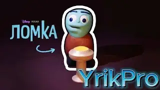 Реакция на НЕБУДИ, КОТ ГОВОРИТ ЭХ БЛ@%#, ЛОМКА, E E EI 🥩— ОТКУДА МЕМ?