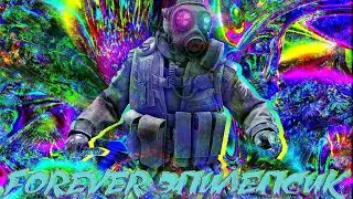 FOREVER ЭПИЛЕПСИК😈👌🏻