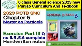 6th class Science 2023 Textbook Chapter 5 Matter as Particles Exercise Q no 5.5 ,5.6 complete #viral