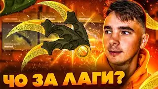 ОТКРЫТИЕ КЕЙСОВ в КСГО | САМЫЙ ЛАГУЧИЙ САЙТ ПРОВЕРКА САЙТОВ в CSGO | С НУЛЯ ДО НОЖА В CSGO