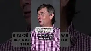 Фантом 👤 на улице Светланская 🚏