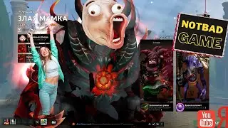 Dota 2 Вы посмотрите, кто мидер.