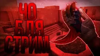 Играю с сабами