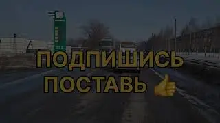 Работаю💪на своей газели 5м. Что изменилось после прошивки.#грузоперевозки #газель#газельбизнес
