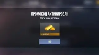 ХЕЛЛОУИН 🎃 НОВЫЕ РАБОЧИЕ ПРОМОКОДЫ В СТАНДОФФ 2 ОТ ДЖОРДАНОВА 😉