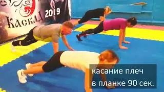 ФИТНЕС МАРАФОН СТРОЙНОСТИ