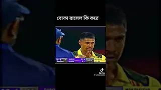 #fizz #cskfan #mustafizur_rahman