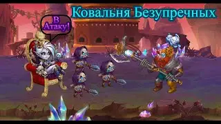 Прохождении миссии 