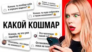 Я ПРОЧЛА ВАШИ КОММЕНТАРИИ ПРО ДАБЛ БАБЛ… И ВОТ ЧТО НАШЛА 😳