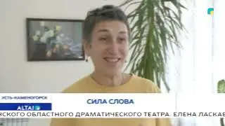 Сила слова