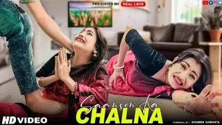 Sanso Ka Chalna | Ft- Tarun &  Kiya | Offacil Music Video 2025 | Real Love 