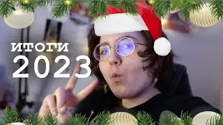 ВСЕХ С НОВОЙ ГОДОЙ!!!