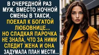 Чтобы проучить сына мажора, богач нашёл ему невесту доярку  Но когда невеста пришла на свадьбу