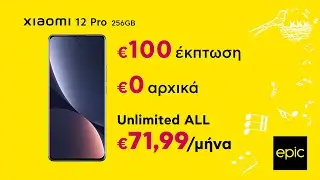 Xiaomi 12 Pro 256GB με €100 έκπτωση