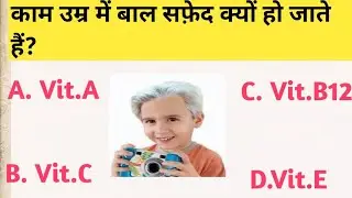 gk question||gk questions and answers||gk facts question||gk question in hindi||ms gk adda