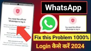 GB WhatsApp you need the official WhatsApp to log in | gb WhatsApp login problem | fm WhatsApp login